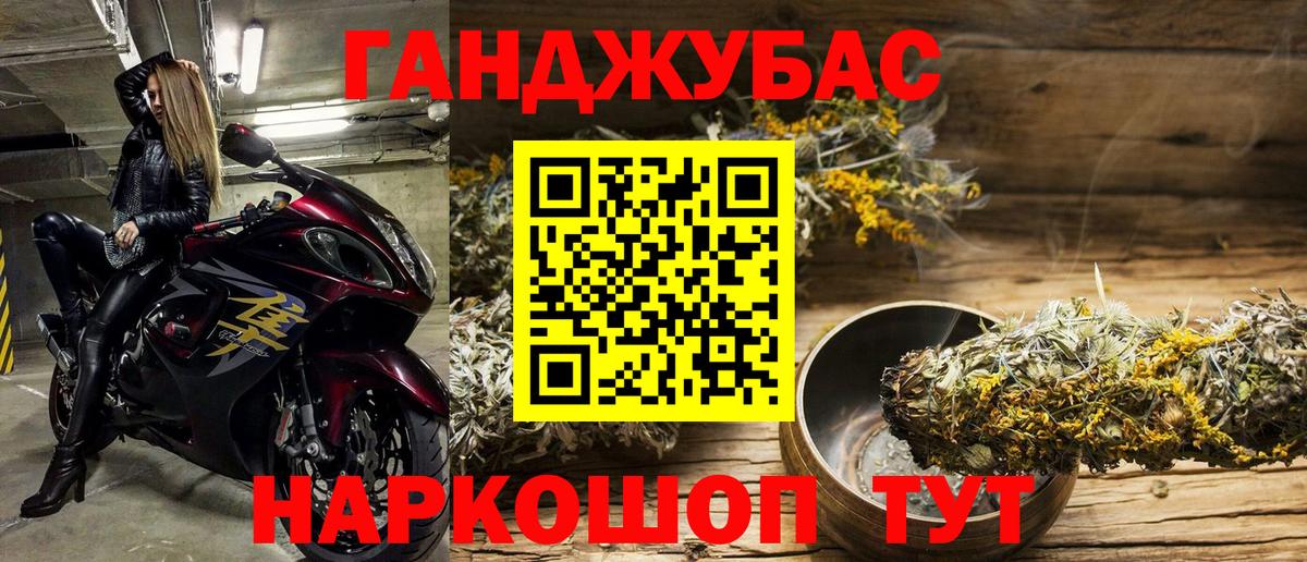 Бошки Шишки THC 21% Учалы