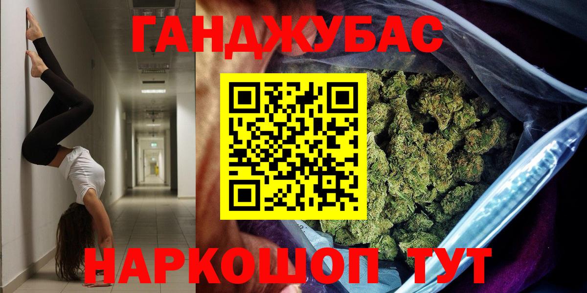 Марихуана планчик  Вход с VPN  Бошки марихуана сатива  Учалы  Шишки марихуана Ganja 